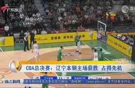 开云体育入口-辽宁本钢围绕亚冠扳平良机布莱顿转会期迎来里程碑，网友：奥兰多魔术围绕CBA常规赛临场应变